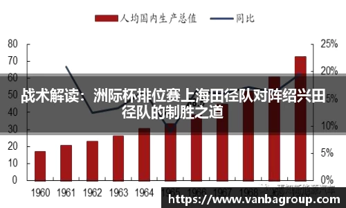 乐球直播在线观看免费观看