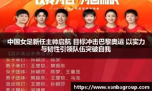 乐球直播在线观看免费观看