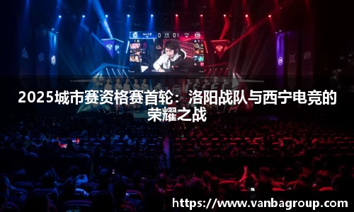 乐球直播免费在线观看