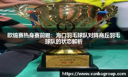乐球直播免费在线观看