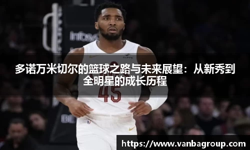 乐球直播