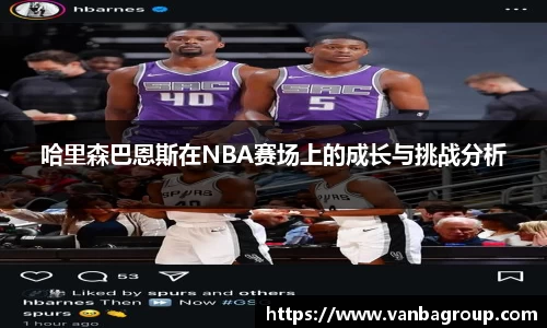 乐球直播