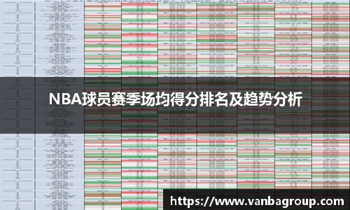 乐球直播免费在线观看