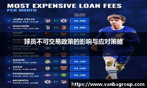 乐球直播在线观看免费观看