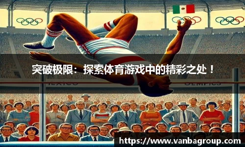 乐球直播在线观看免费观看