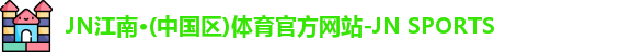 N江南.体育